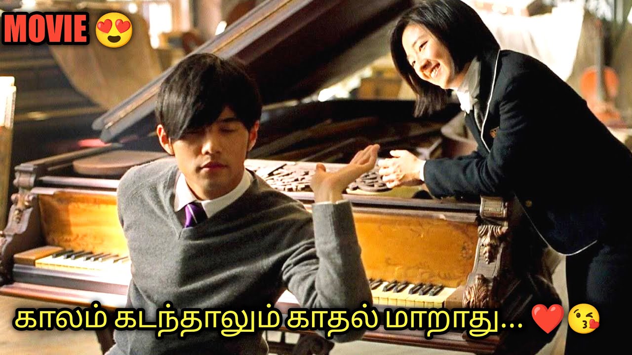 SECRET LOVE ❤| MOVIE | EXPLAINED IN TAMIL | TALKY TAMIL | தமிழ் விளக்கம்