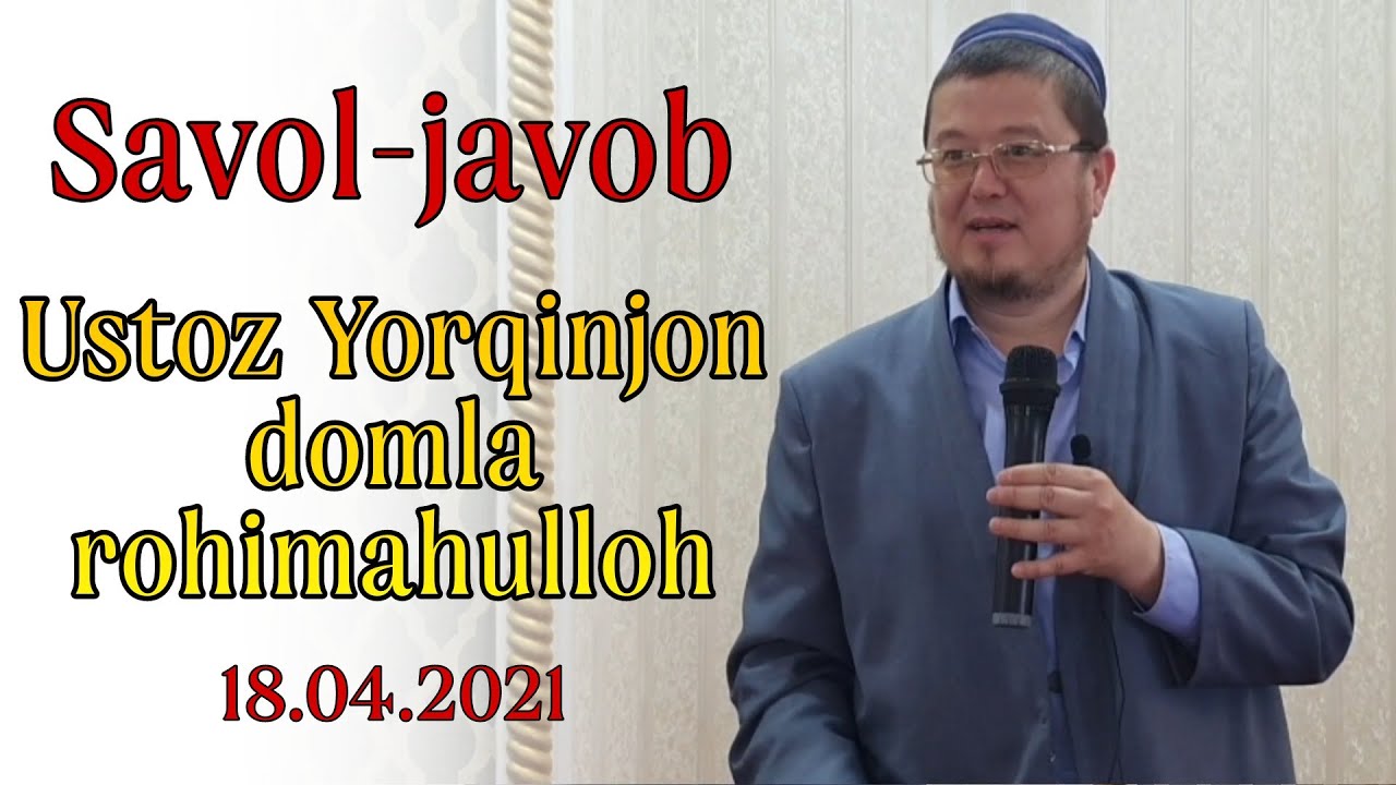 Savollarga - javob | ustoz Yorqinjon domla rohimahulloh