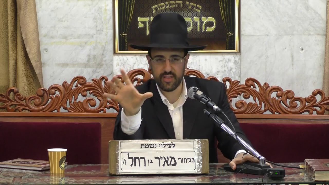 הרב מאיר אליהו | נפש בריאה בגוף בריא | מוסיואף תשע״ח