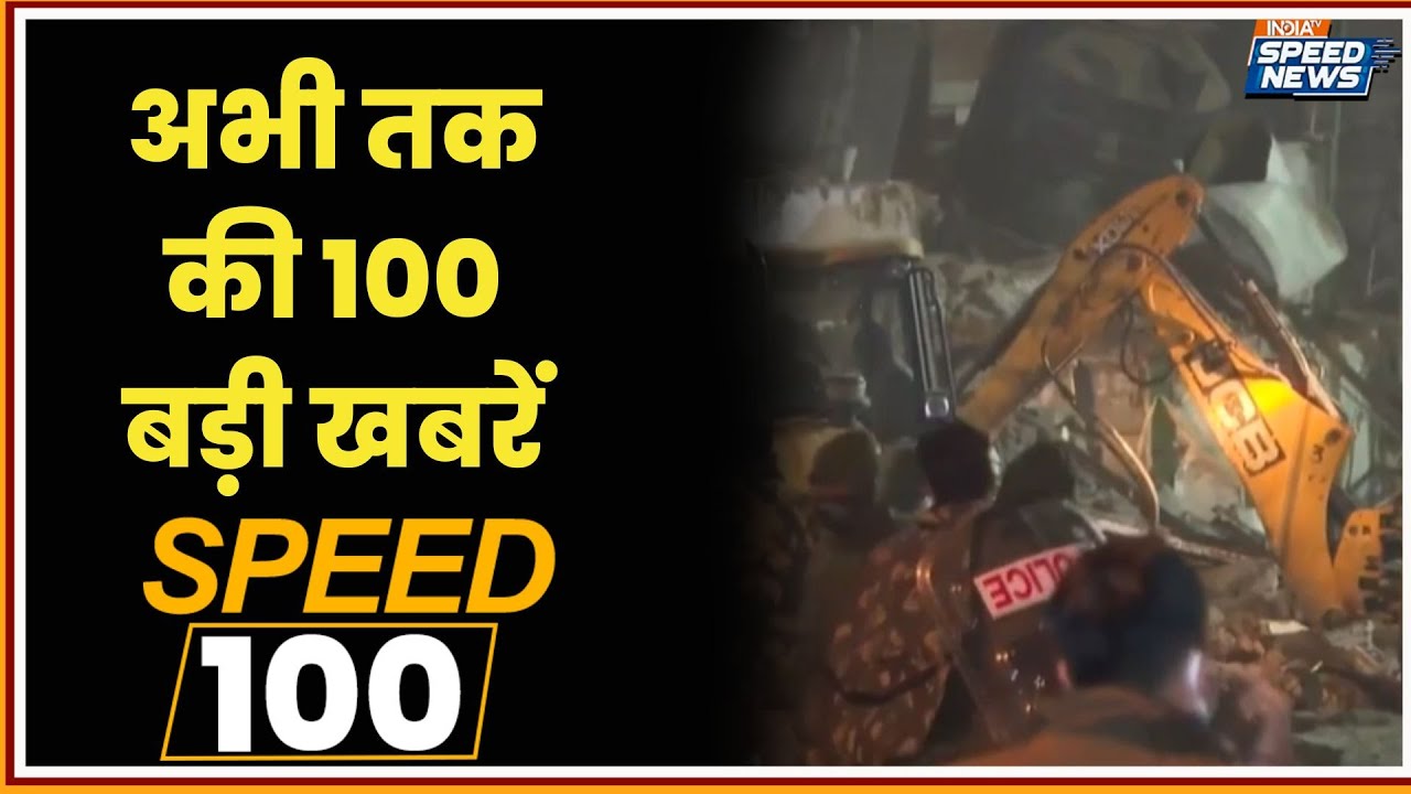 Delhi Bulldozer Action | Attack on Hindu in Bangladesh | ICC To Hold Meeting With BCB | Speed News