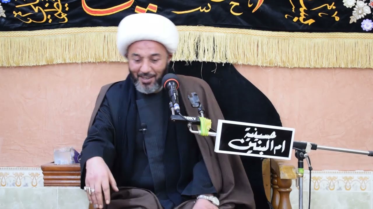 فاطمة عليها السلام عطية الله 2 || الشيخ عباس الحلفي