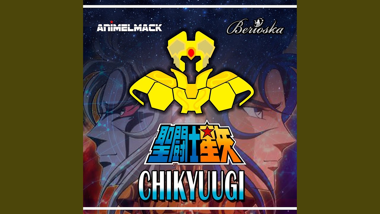 Chikyuugi (Saint Seiya Hades) (feat. Berioska)