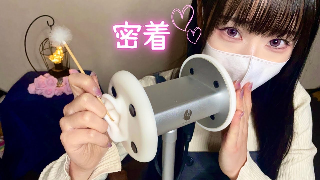 【ASMR】耳元で密着して囁く💕ゼロ距離耳かき［Whispering in your ear while cleaning your ears/귀에 속삭이면서 귀 청소］