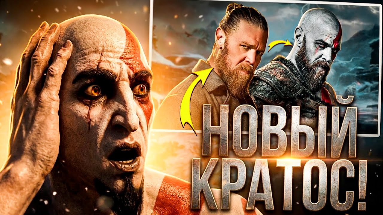 СЕРИАЛ ПО GOD OF WAR! ВСЁ ЧТО ИЗВЕСТНО!