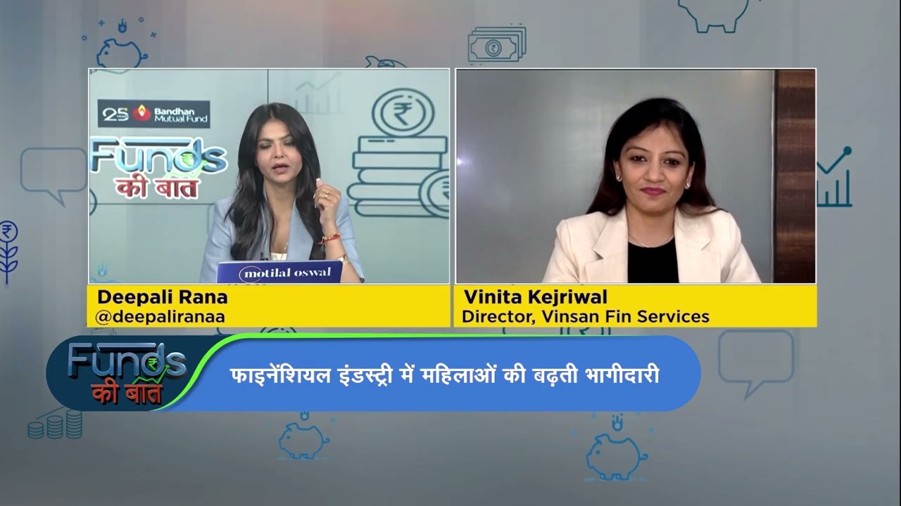 Funds Ki Baat: Why financial literacy is key for women’s independence