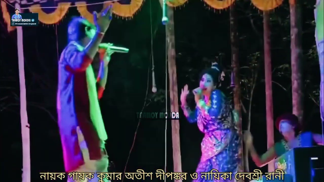 পরদেশী এক শিকারী মন কেড়েছে ‌। রোমান্টিক জুটি একটি অসাধারণ গান‌ ।