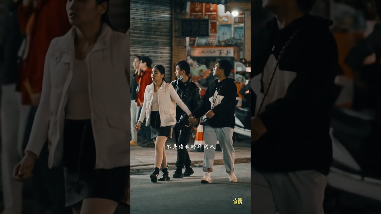 感悟人生 - 修心修行 