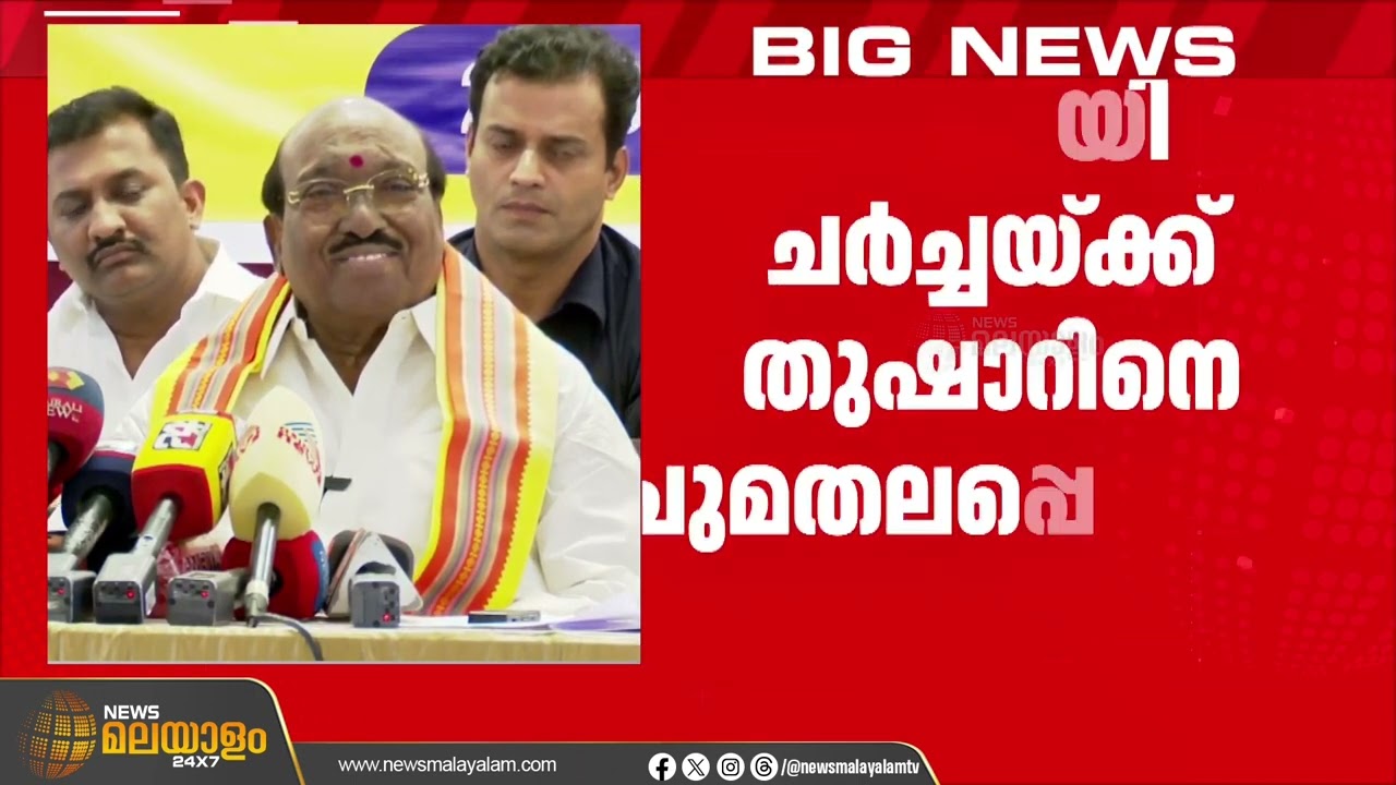 'സജി ചെറിയാൻ ഖേദം പ്രകടിപ്പിച്ചത് തെറ്റായി പോയി'; വെള്ളാപ്പള്ളി നടേശൻ