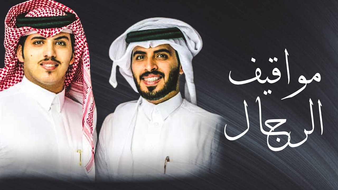 سلطان بن نايف & تركي بن نايف 🔥👏 ترى النعم ماهوب في ذبحة الشاه ، مواقيف الرجال المسماه 2022