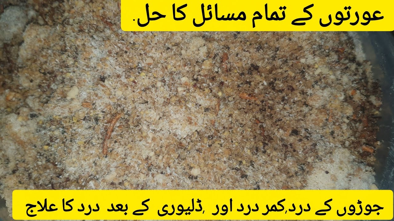 Panjeeri recipe by mumtaz ka Kitchen 
