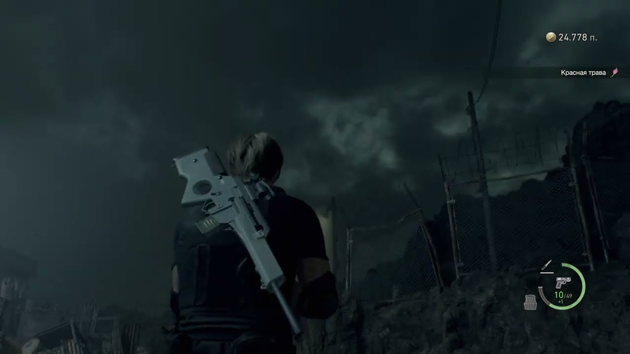 Resident Evil 4 Remake Глава 15 Избавились от паразита