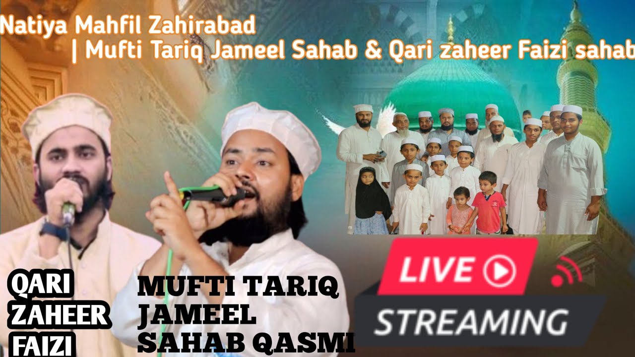 Mahfil e hamd o naat zaheerabad Mufti tariq jameel sahab qasmi Qari zaheer faizi sahab 