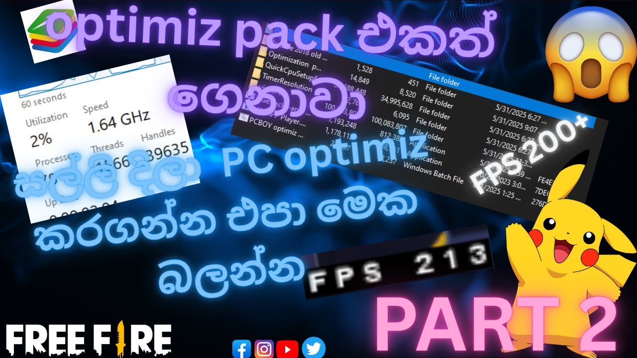 optimiz pack එකත් ගෙනාවා / සල්ලි දිලා PC optimiz කරගන්න එපා මෙක බලන්න /PART 2 PC in Sinhala 2025