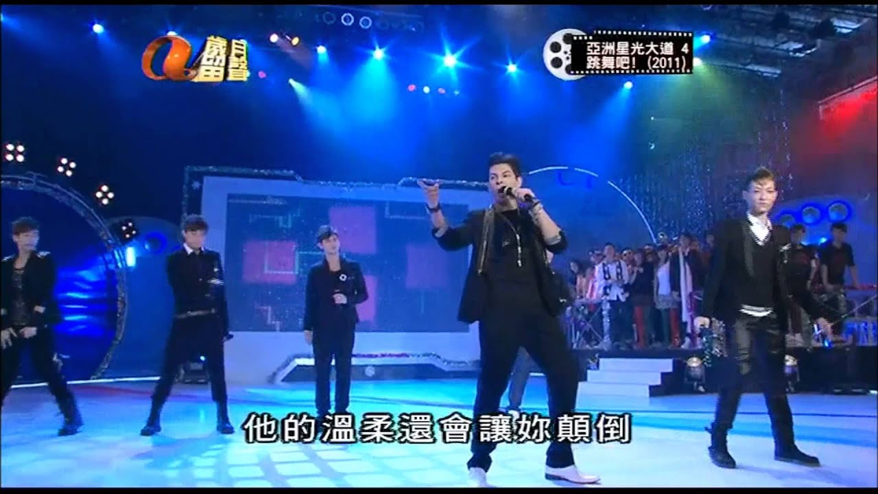 古卓文 & 星光家族【Super Girl】星光狂歡型聖誕24-12-2011 亞洲星光大道4 跳舞吧