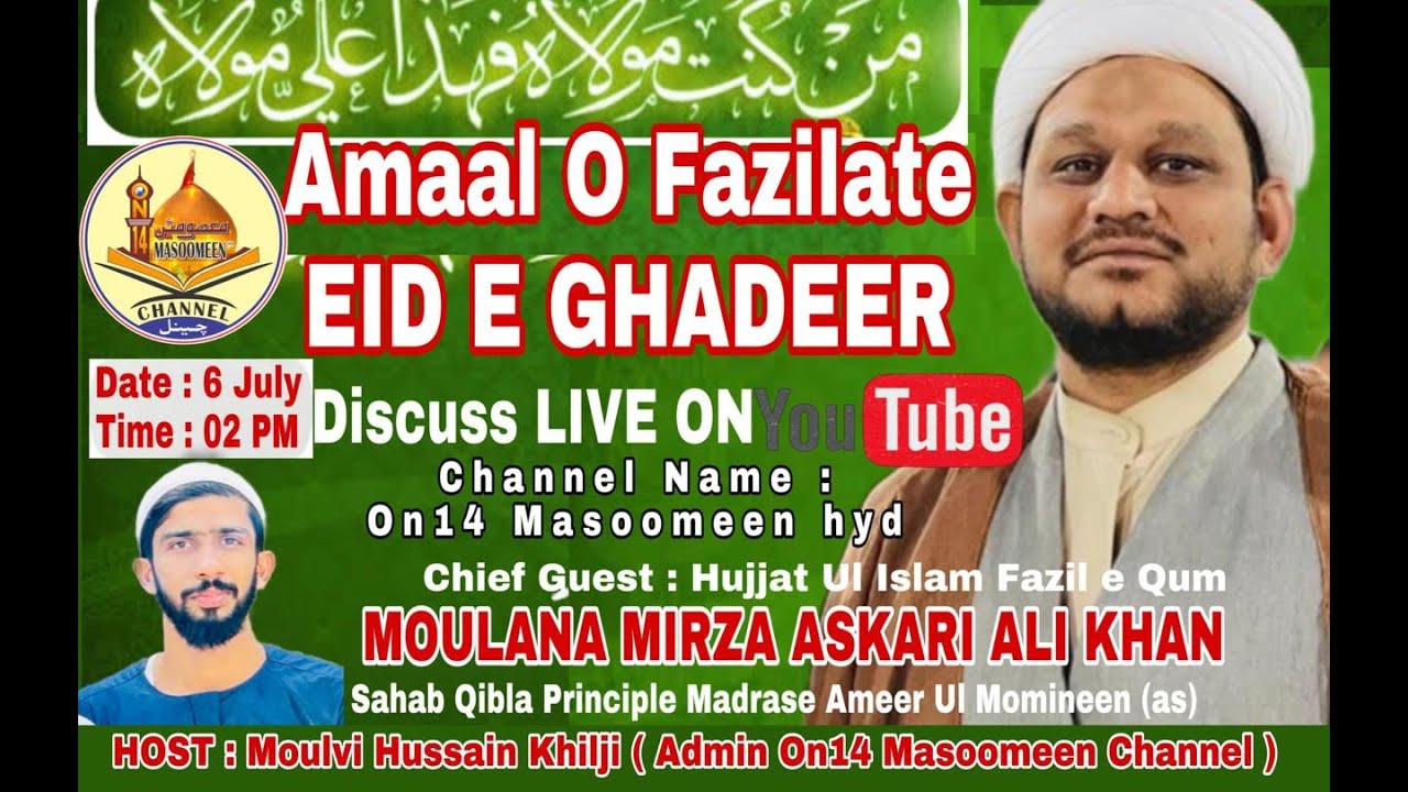 AMAALO FAZILATE EIDE GHADEER By Moulana ASKARI ALI KHAN sahab Qibla 6 July 2pm Host Hussain Khilji