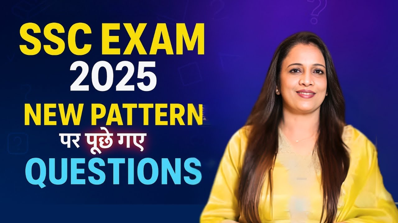 SSC 2025 Exam में  NEW PATTERN पर पूछे गए QUESTIONS | English With Rani Ma'am
