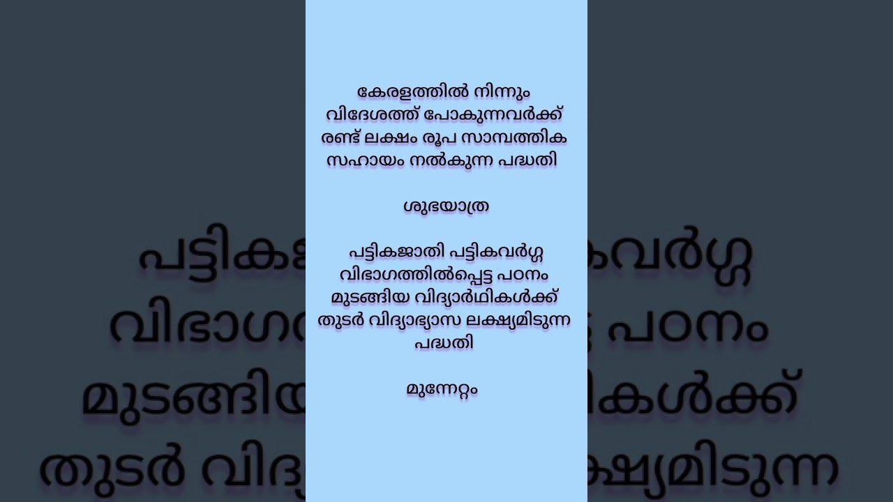 #ldclerkexam #lgs #psc