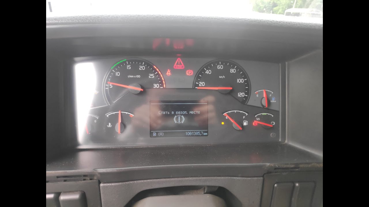 Неисправен датчик давления на приборной панели Volvo FH13 2010 г.