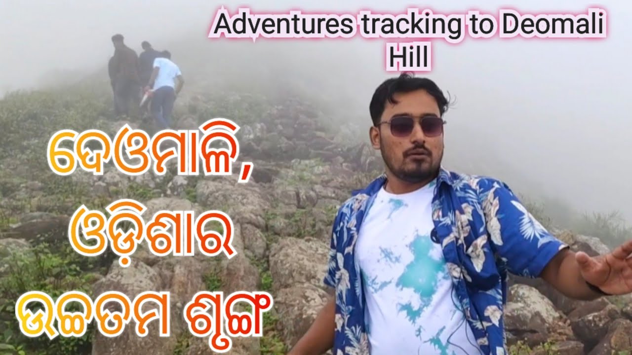 Adventures Tracking of the Deomali Tip Hill station⛰️⛰️🏔️🏔️ 