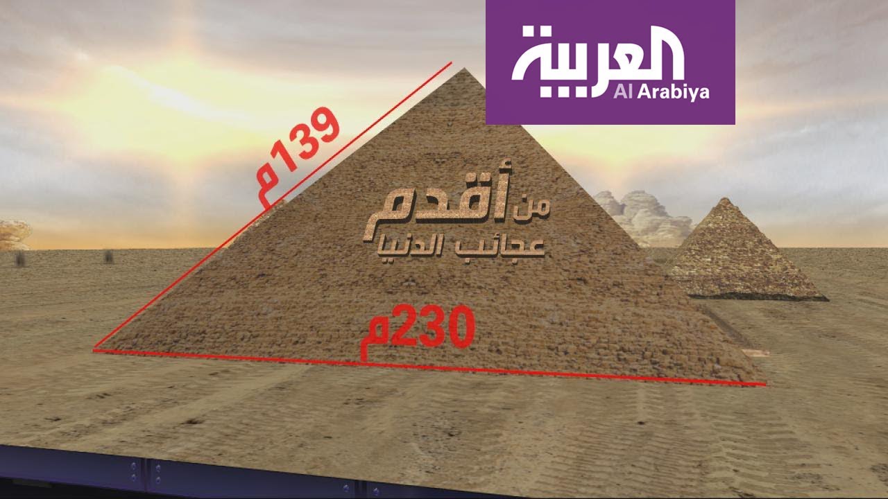 اكتشاف مثير في هرم خوفو
