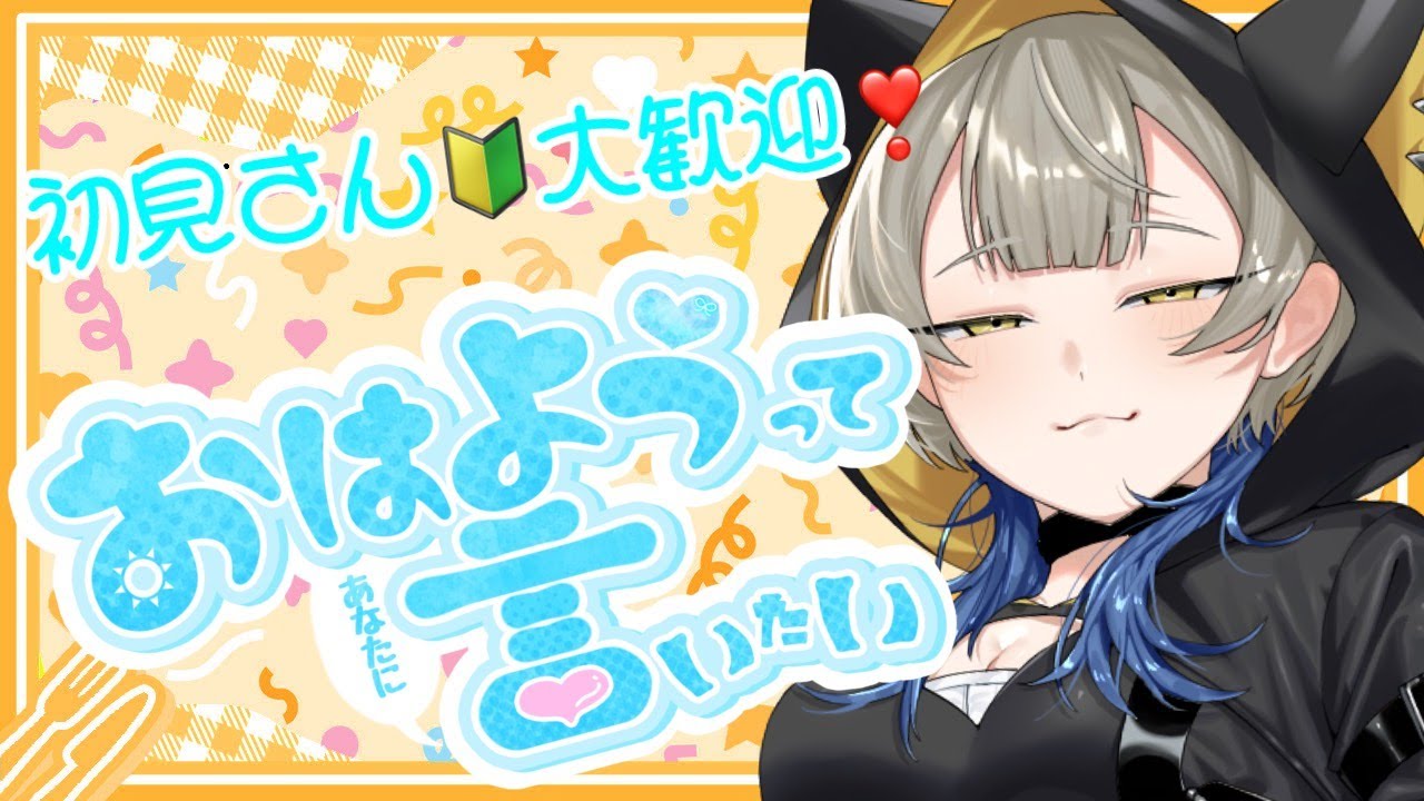 【朝活】☀️初見さん歓迎✨🤗✨祝日朝にお話しながらおうちのリフォームするぞ〜‼️#2【眠子夢悠】 【House Flipper】