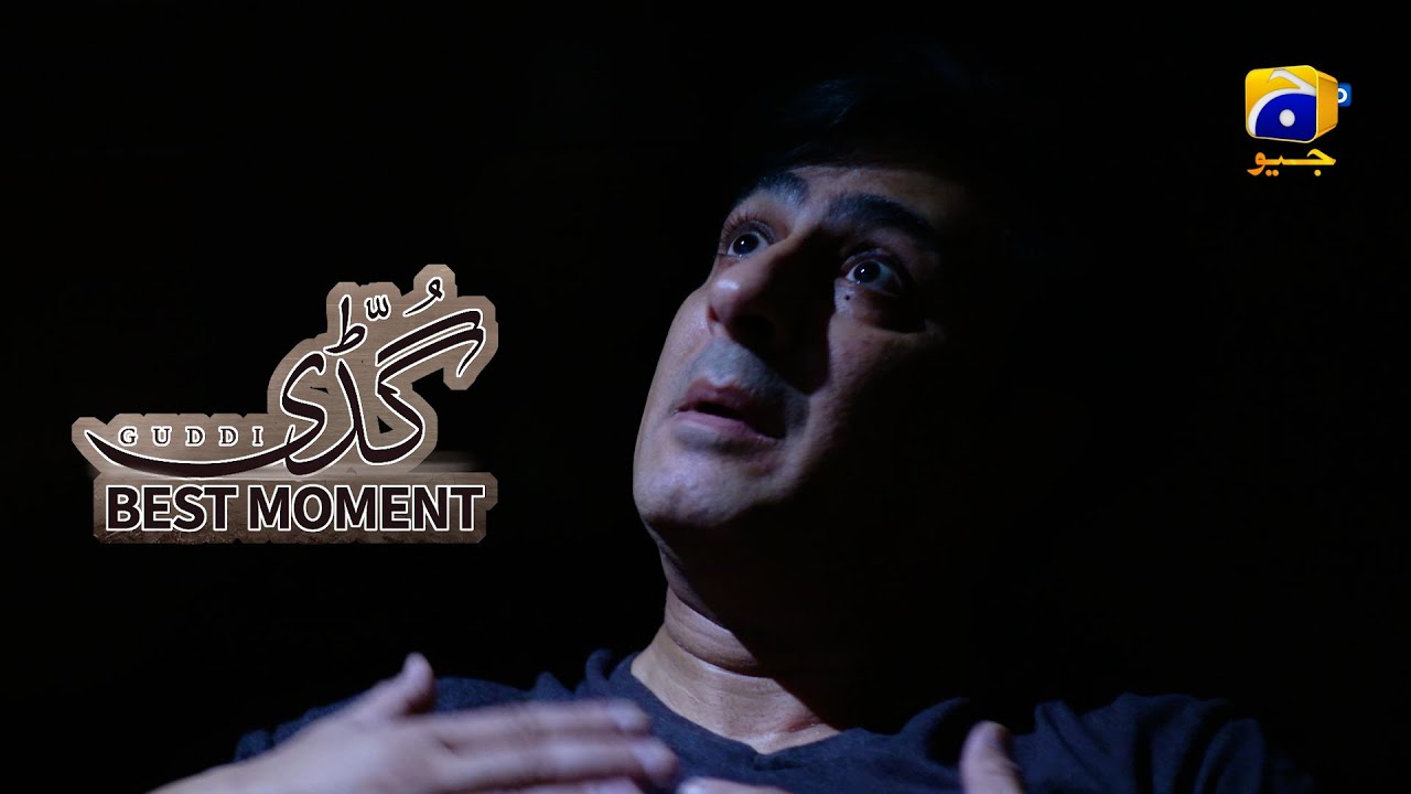 Guddi Episode 18 | 𝐁𝐞𝐬𝐭 𝐌𝐨𝐦𝐞𝐧𝐭 𝟎𝟐 | Bakhtawar Rasheed - Kamran Jeelani - Maham Aamir | Har Pal Geo