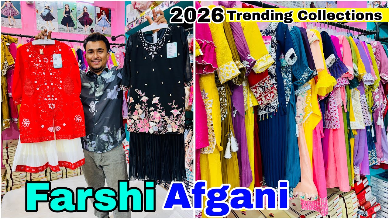 Eid Special ₹155, ₹255, ₹365, Wholesale | Kolkata Garments Wholesaler #wholesalemarket