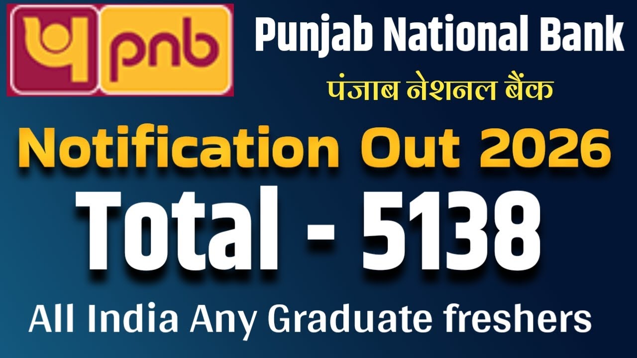 Punjab National Bank latest recruitment 2026 | government job vacancy | apprentice 2026 |