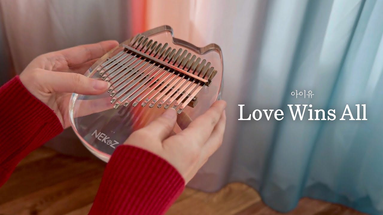 [칼림바 연주&악보] 아이유(IU) - Love wins all | Kalimba Cover