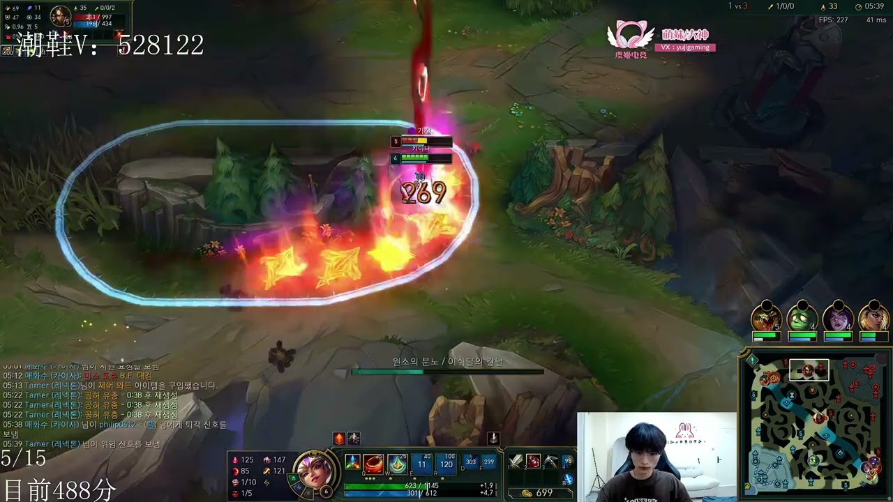 Beifeng Qiyana vs Zed KR server Master