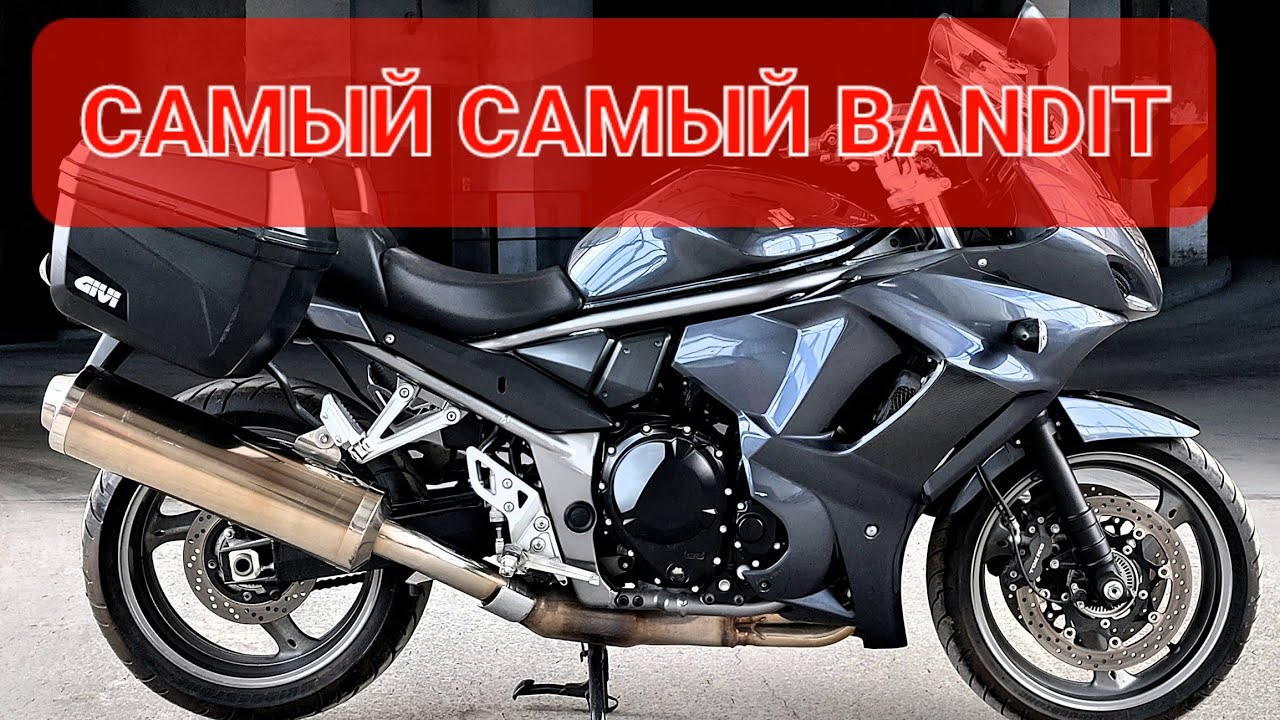 Suzuki BANDIT 1250FA - самый мощный - самый свежий - самый красивый Бандит💯