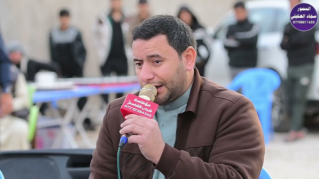 سابع المرحوم الشيخ جاسم محمد حسن الطيار العكيلي الناعي فلاح العكيلي التصوير سجاد العكيلي  ‭‬