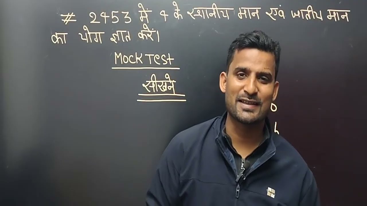 बिहार सक्षमता परीक्षा 5 । गणित कक्षा 1 to 5 in hindi। #sakshamta_pariksha_online_class 