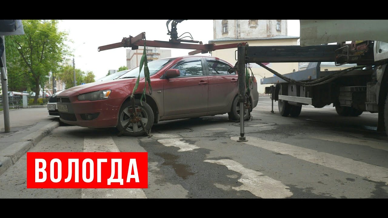 Инспекция дорог в Вологде