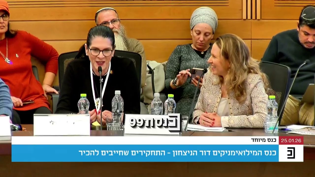 טליק גואלי : 