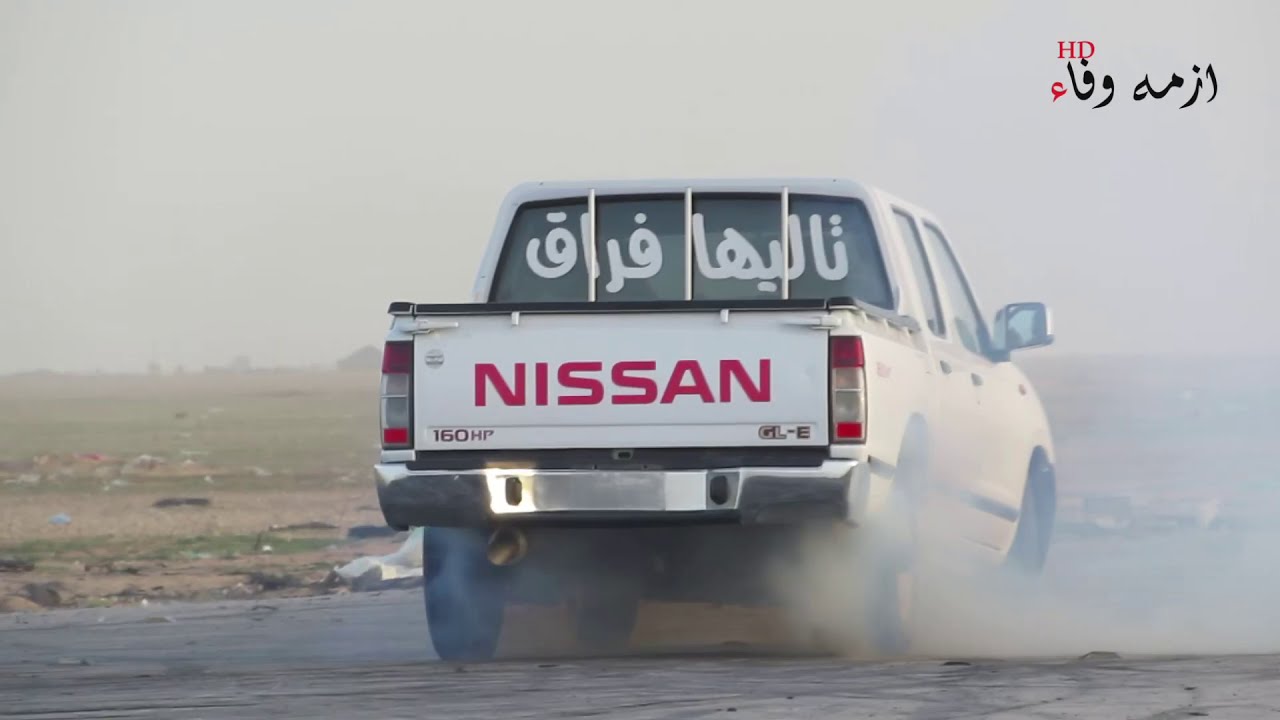 استعراض تاليها فراق بالساجي تصوير واخراج ازمه وفاء HD