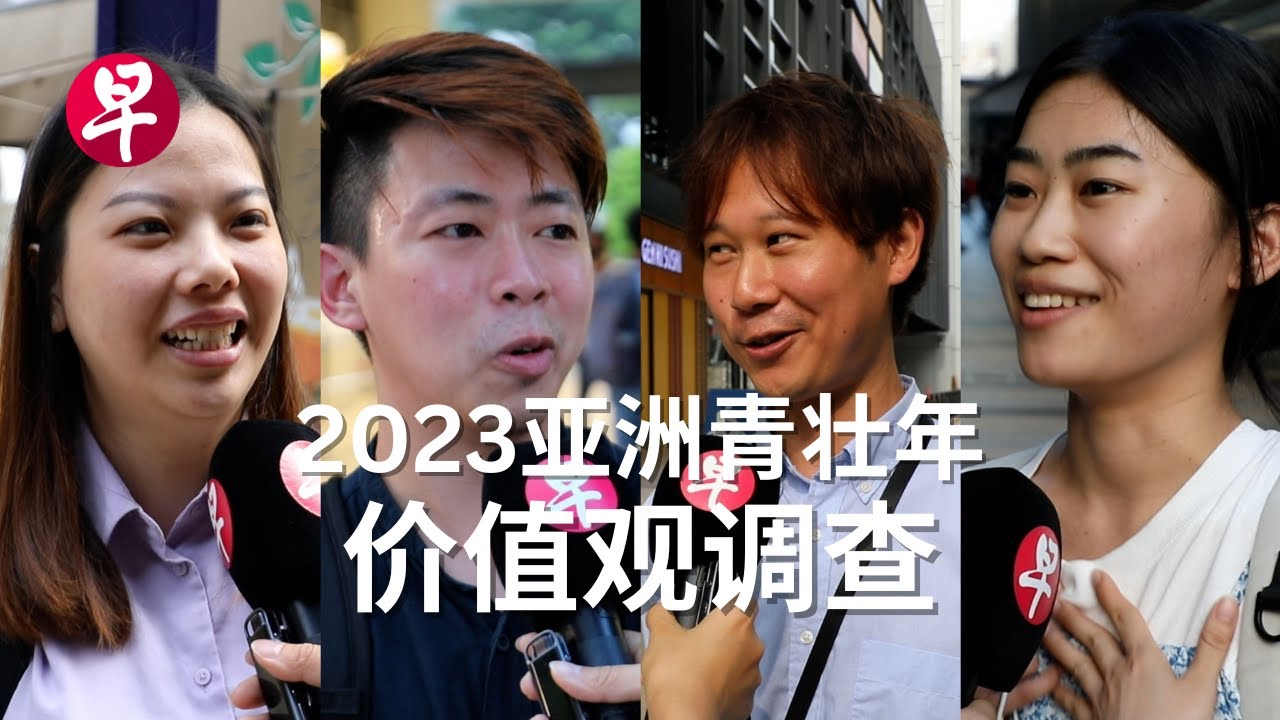 新加坡人的梦想是什么？
