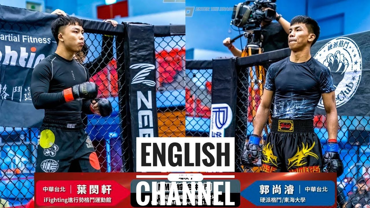 ［WOTD-ETD 09］ Fight No.7 Yeh Min Hsuan VS Kuo Shang Chun, Amateur MMA