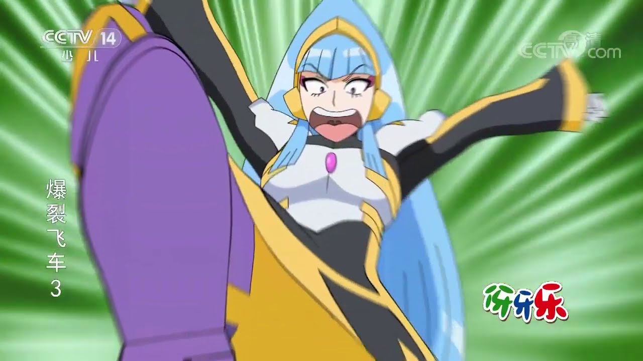 Giantess Ding He and Princess Ye Wei ( REPOST )