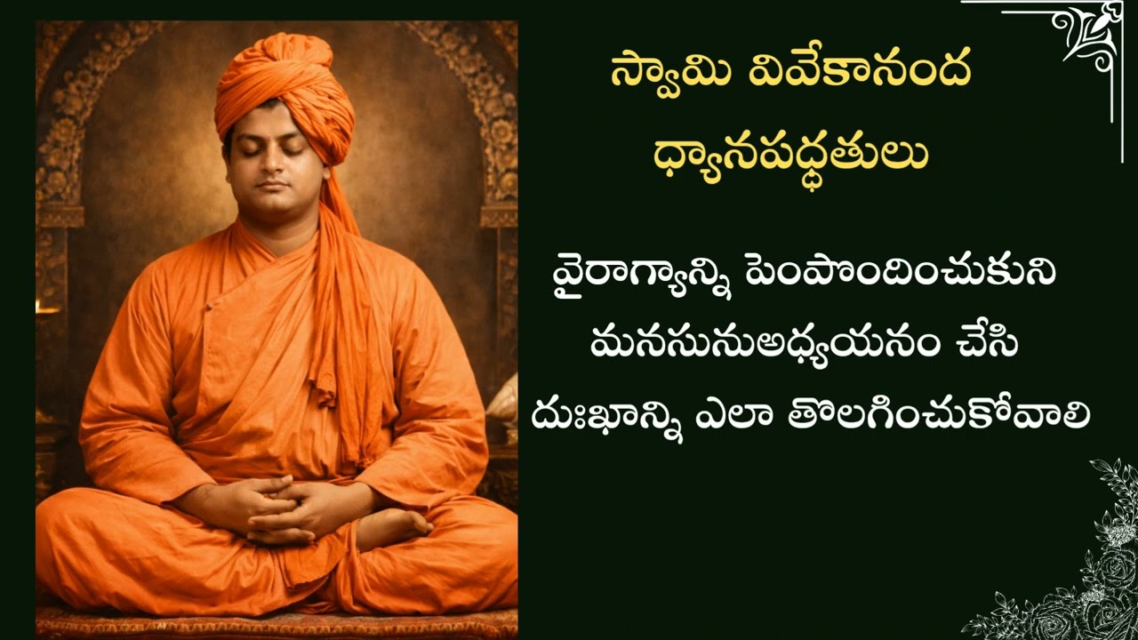#spiritual #conciousness #swamivivekananda 