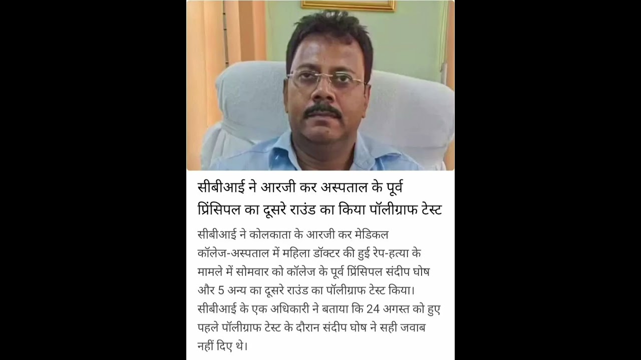 Kiya dusara#latestnews #shri #shridhamvrindavan #hindinewsupdates