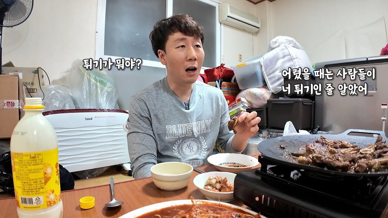 술만 좋아하는 40대 술꾼 노총각이 걱정이신 어머니와의 즐거운 명절 음주 브이로그.