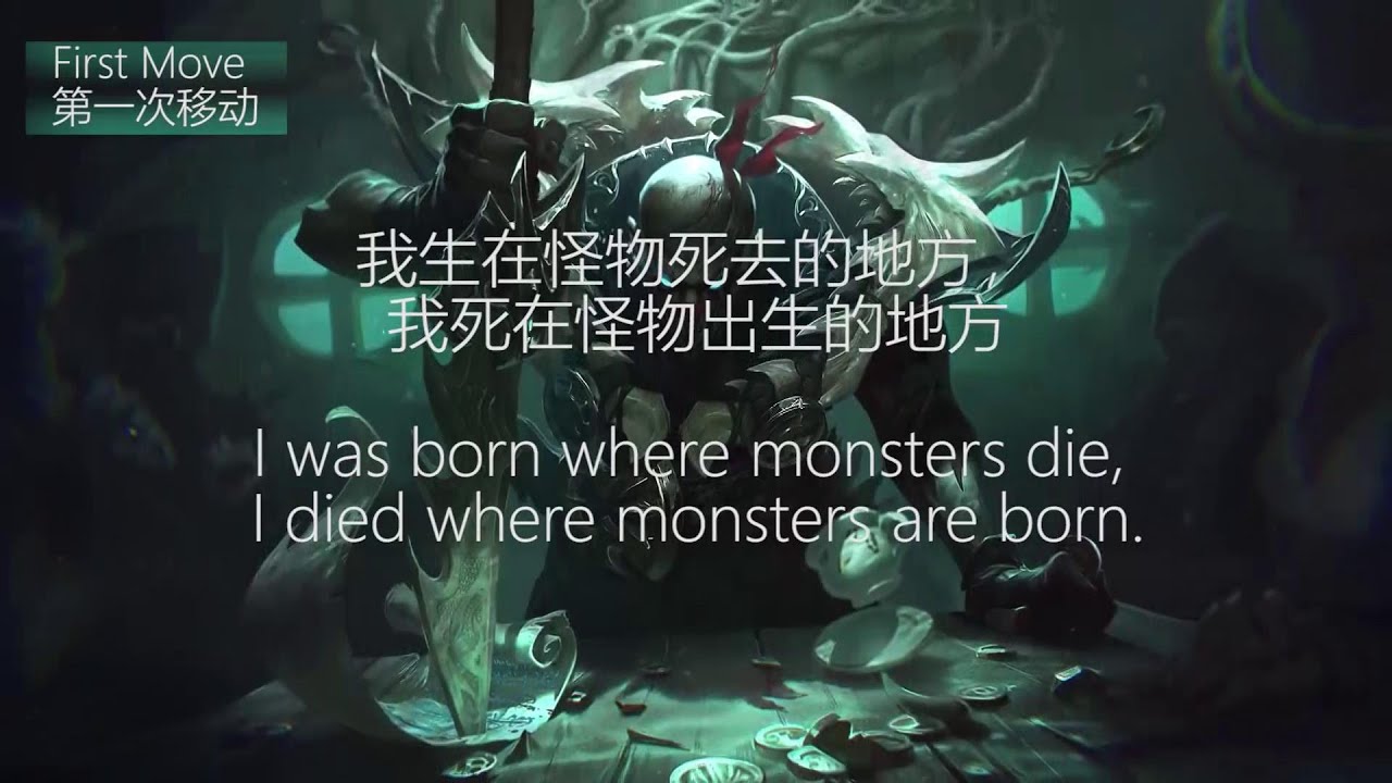 [中英字幕] 溺血狂屠！血港鬼影派克英文语音台词/The Bloodharbor Ripper Pyke voice lines chinese & english subtitle