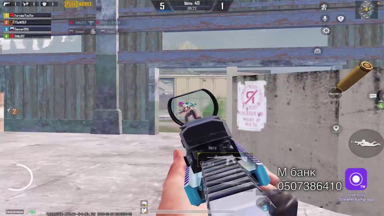 Прямая трансляция пользователя Fortnox PUBG