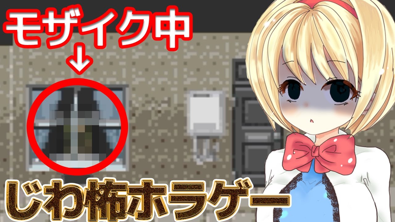 【ゆっくり実況ホラー】ごめんくださいしてたら、ごめんくださいされた【いつもより多めに揺らしてます】