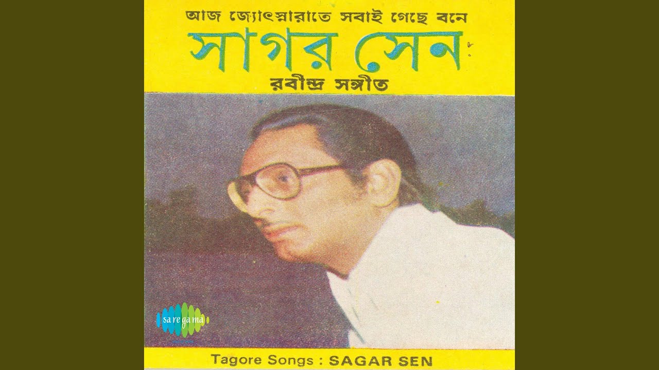 Uriye Dwaja Abhrabhedi Rathe