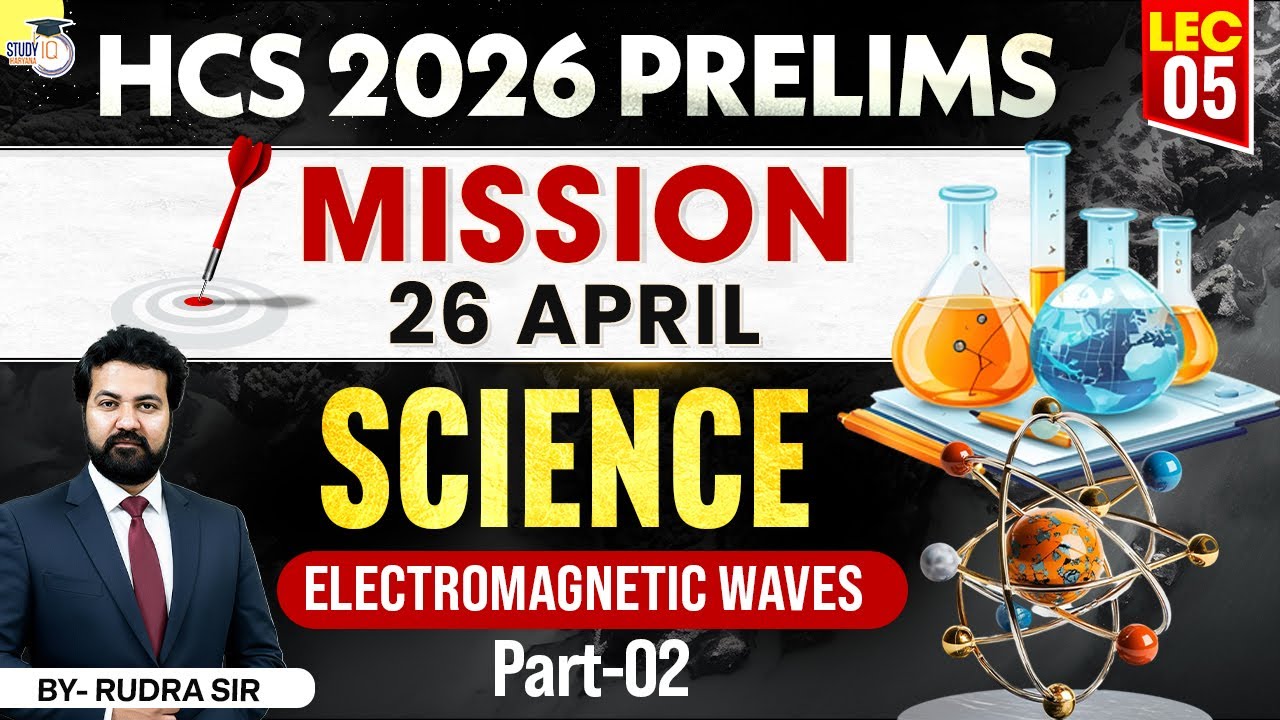 HCS 2026 Prelims Science | Electromagnetic waves Part 02 | BY Rudra Sir | Haryana StudyIQ