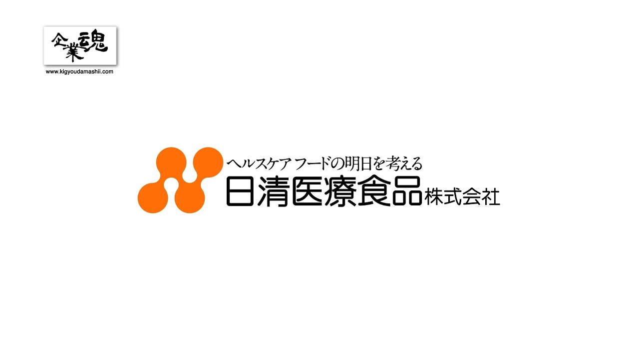 日清医療食品株式会社