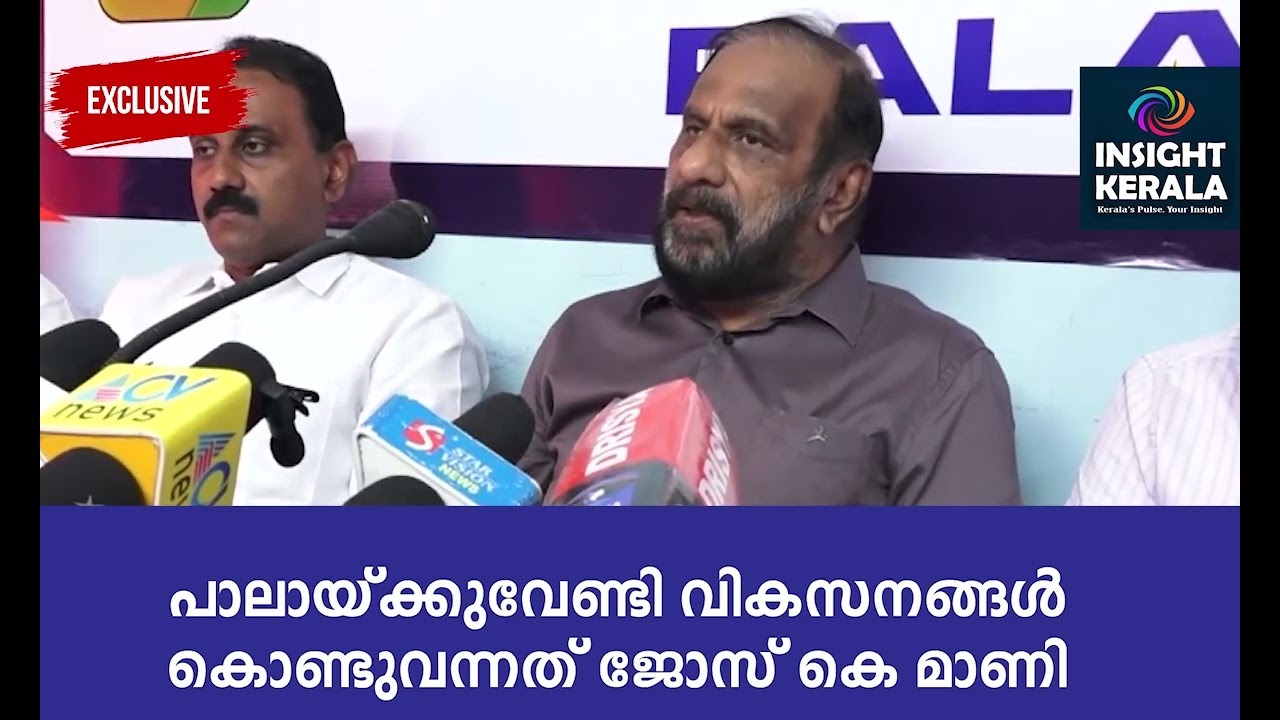മാണി സി കാപ്പനെ തുറന്നു കാട്ടി ലാലിച്ചൻ ജോർജ്- CPI(M) കോട്ടയം ജില്ലാ സെക്രട്ടേറിയറ്റ് അംഗം