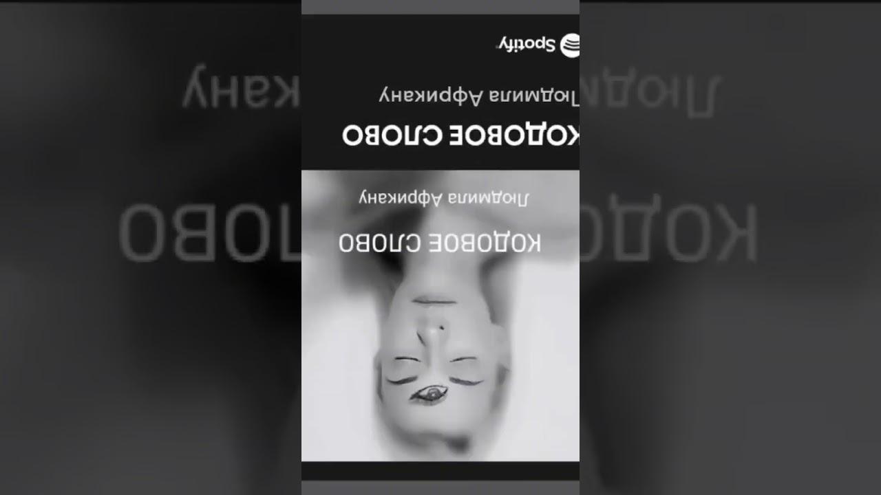 Людмила Африкану - КОДОВОЕ СЛОВО  